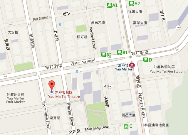 Yau Ma Tei Theatre Map